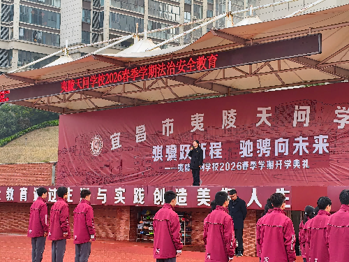 心尖上的检察｜开学第一课，检察官为你送上“青春安全锦囊”