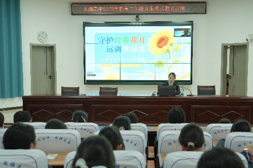 心尖上的检察I专属定制法治课，守护青春花开