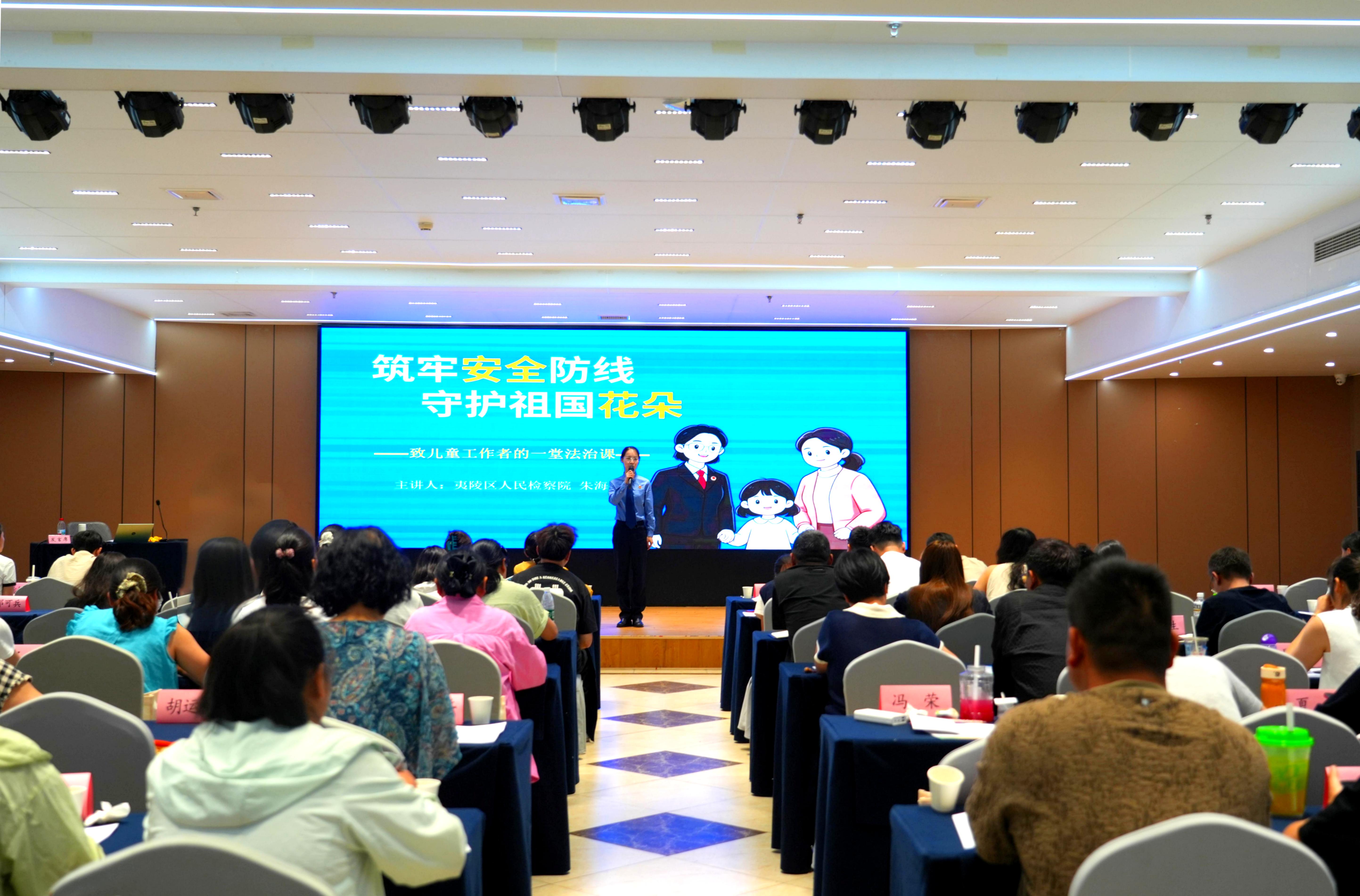 心尖上的检察I把法治课送到儿童“一线守护者”身边